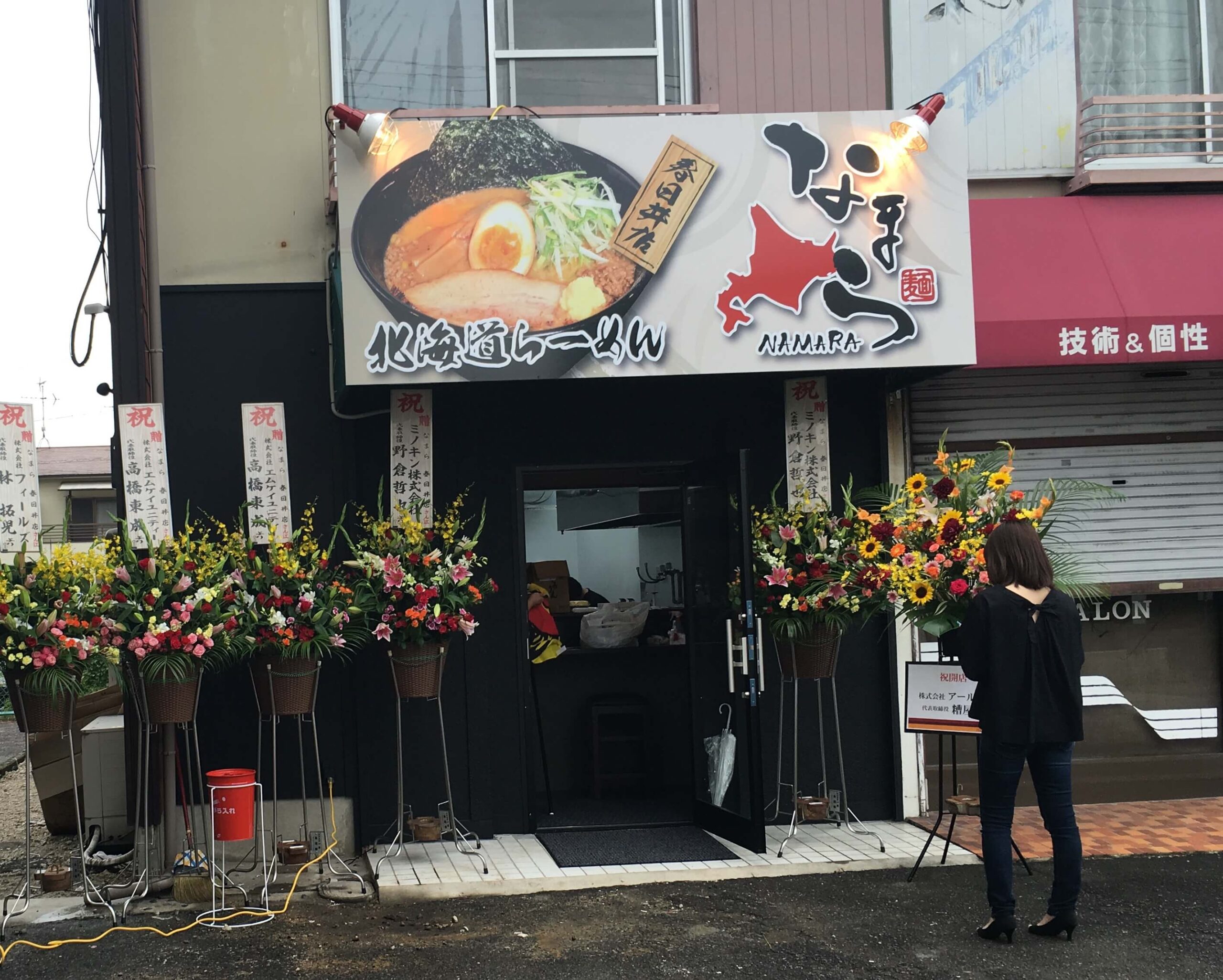 ラーメン店リフォームafter